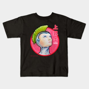 Punk Lady Kids T-Shirt